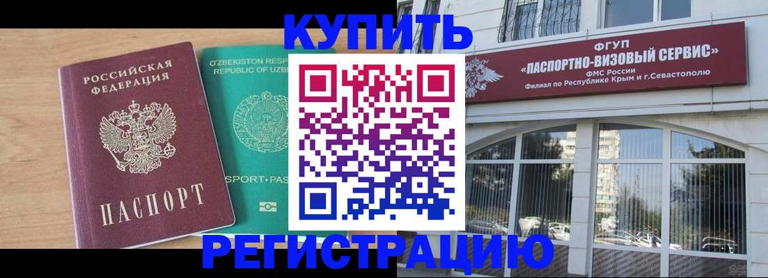 миграционный учет в Вяземском